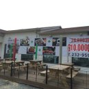 새댁쭈꾸미 이미지