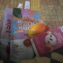 망고젤리 이미지