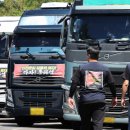 현대운수노동조합 이미지