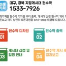 주남네거리 이미지