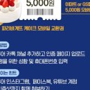 보물섬이벤트