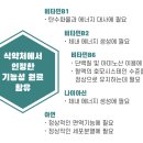 건강한 우리약국 이미지