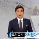 [27차 1차이벤트] NC 모의고사 - 수정판 이미지