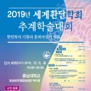 충남대학교 정심화국제문화회관 백마홀 네이버블로그