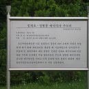 정재호·정원흥 애국 Daum카페
