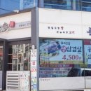 덕천1길 이미지