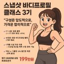 산성대로265번길 이미지