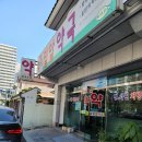 밀알약국 이미지