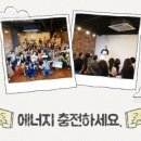 부산에너지 이미지