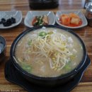 서광여관 | 약수역 맛집 콩나물국밥 24시비사벌전주콩나물국밥 여긴꼭가봐야해