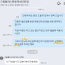 으뜸플러스안경 안산고잔점 | (안산) 으뜸플러스안경 안산고잔점/고잔동 안경/안산 안경