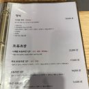 스시운
