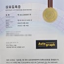 경기대형카 이미지