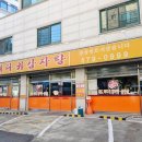 대도공인중개사사무소 이미지