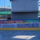 장성농협주유소 이미지