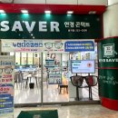 보다안경원 | 효자동안경 친절 신속 가성비 좋은 전주 아이세이버 안경원 방문후기