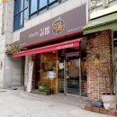 분식시간 이미지