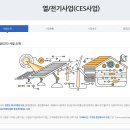씨엔씨티