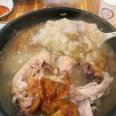 군익로 | [익산] 송학동 어버이날 추천 맛집 복누룽지 삼계탕