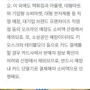 상생 페이백 이미지