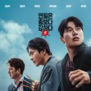 롯데시네마대구광장 이미지