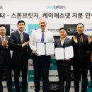 레터브리지