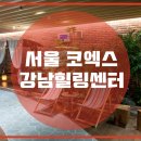 힐링센터(개포) 이미지