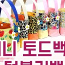 남도청년보부상협동조합 이미지