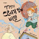 구름송이 이미지