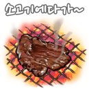 홍주고깃간 이미지