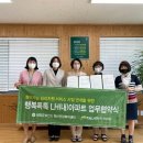 조선간호대학교 이미지