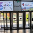 광천공용버스터미널 | 광주 유스퀘어 광천터미널 수유실 위치 &amp; 후기｜비밀번호 이용 방법 + 솔직 리뷰