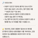 벌써 레임덕 조짐?…美공화, 트럼프의 필리버스터 폐지요구 무시 이미지