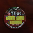 야식공룡 이미지