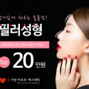 제주아름다운피부과의원 네이버블로그