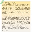 새결요양병원 네이버블로그