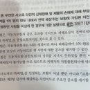 교통사고판례 이건 외워풀어야하는건가요? 이미지