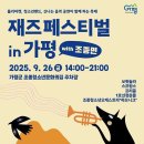 가평군-3