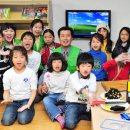 1318꿈나무지역아동센터 이미지