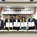 나우동물의료센터 이미지