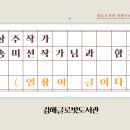 아이조이빌딩 이미지