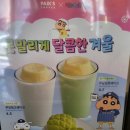 빽다방신매협화점
