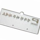 H3504 이미지