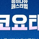 (주) 나유 이미지