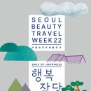 이음플레이스 이미지