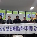 미래전략연구소