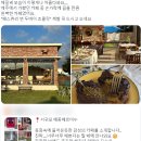 미누플레르 | 대정읍 메종메르미누