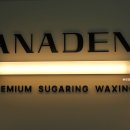 아나덴 슈가링왁싱 신용산역점 이미지