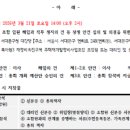 서대문구청 대강당 이미지