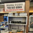 청년감자탕 - 창원시 의창구 감계로110번길 54-15 | 송파 맛집 주차가 편한 청년감자탕 송파본점 후기